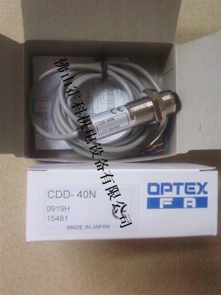 供应OPTEX光电开关CDD-11N/CDD-11P